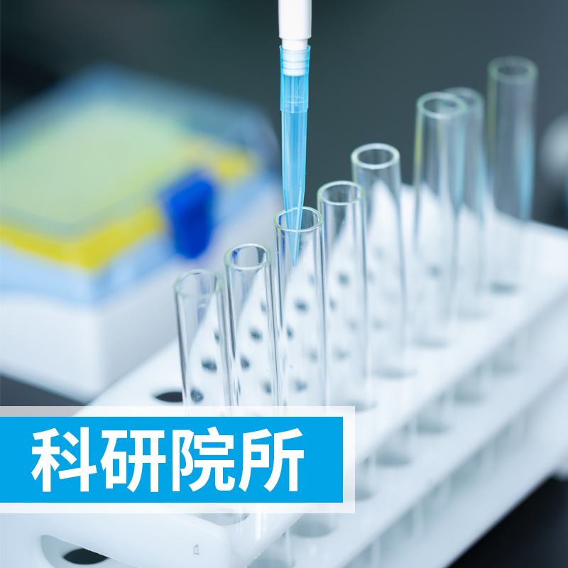 原子吸收檢測(cè)兒童青少年頭發(fā)微量元素鋅分析
